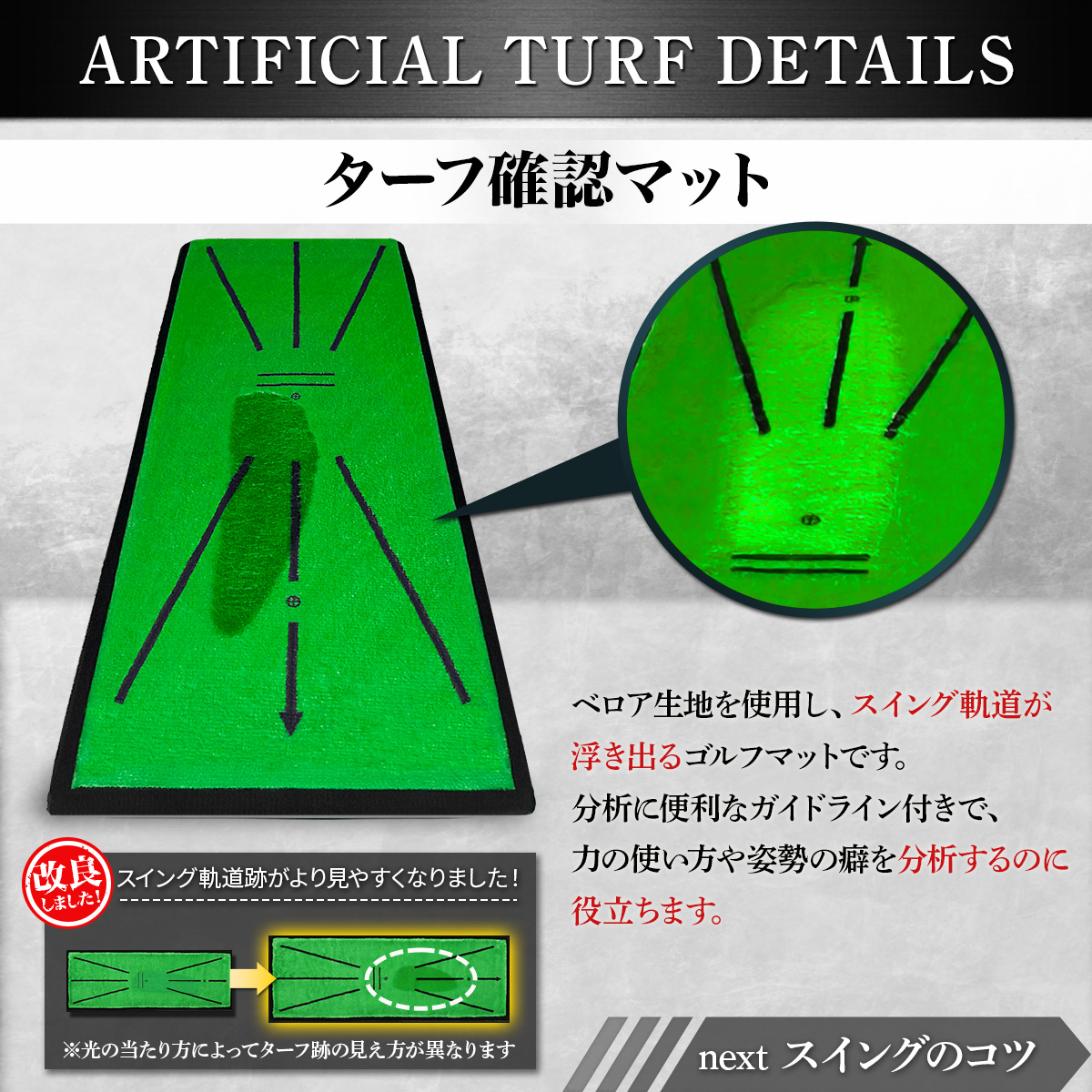 Posma PG010S 自動戻りPutting Cup，Miniゴルフ住宅用練習マットPortable運転鳴ったマット， バッグ z2zed1b Brunswick The Maxwell Indoor Putting Green | Fitness Outlet