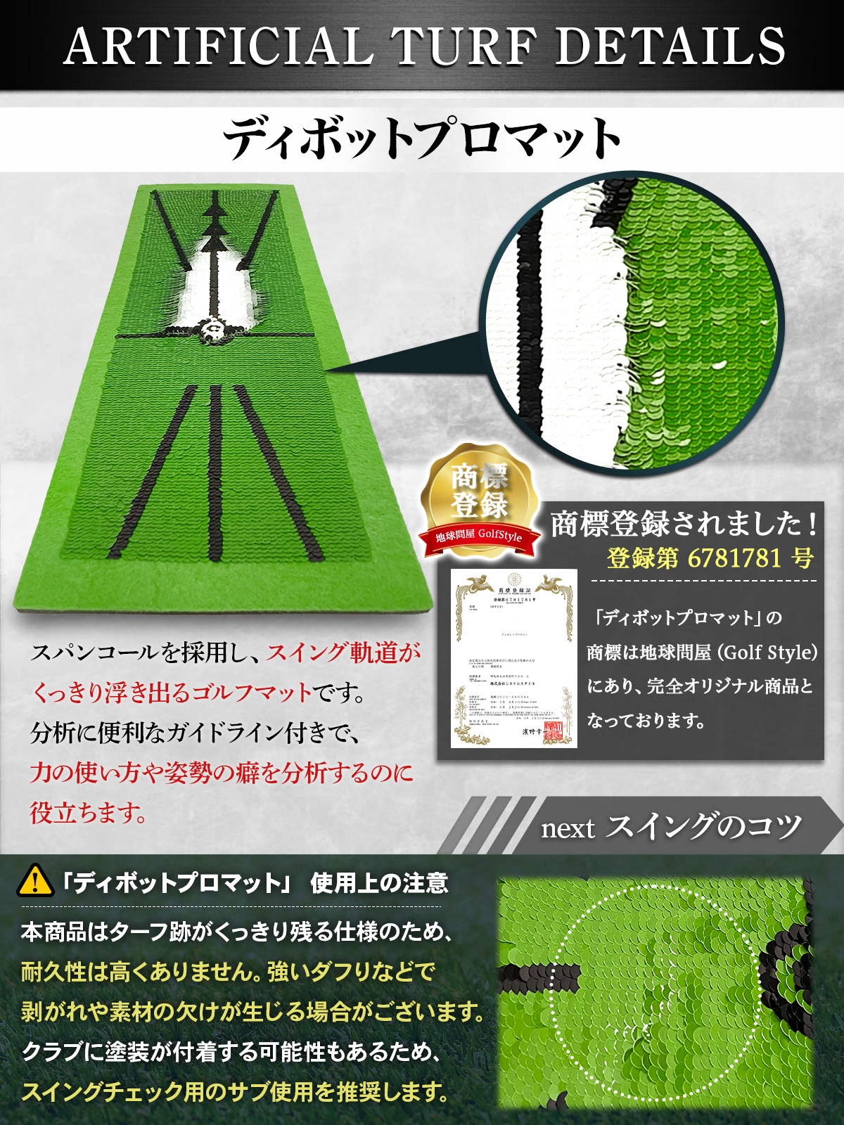 Golf Style ゴルフマット ゴルフ 練習 マット 2WAY カスタマイズ可能