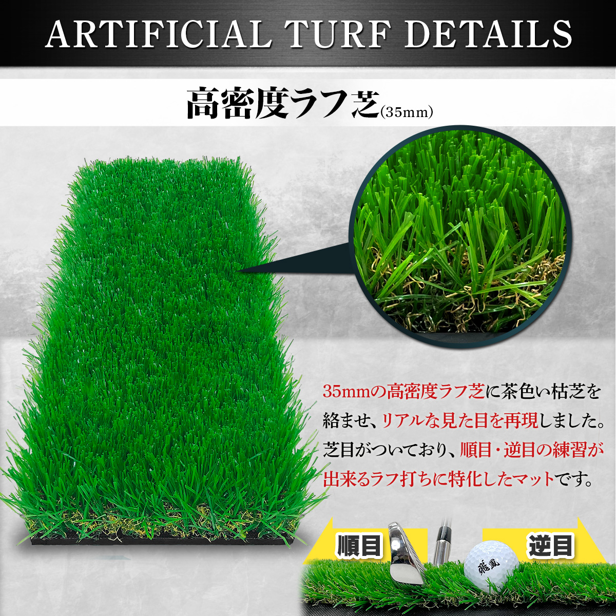 Golf Style ゴルフマット ゴルフ 練習 マット 2WAY カスタマイズ可能