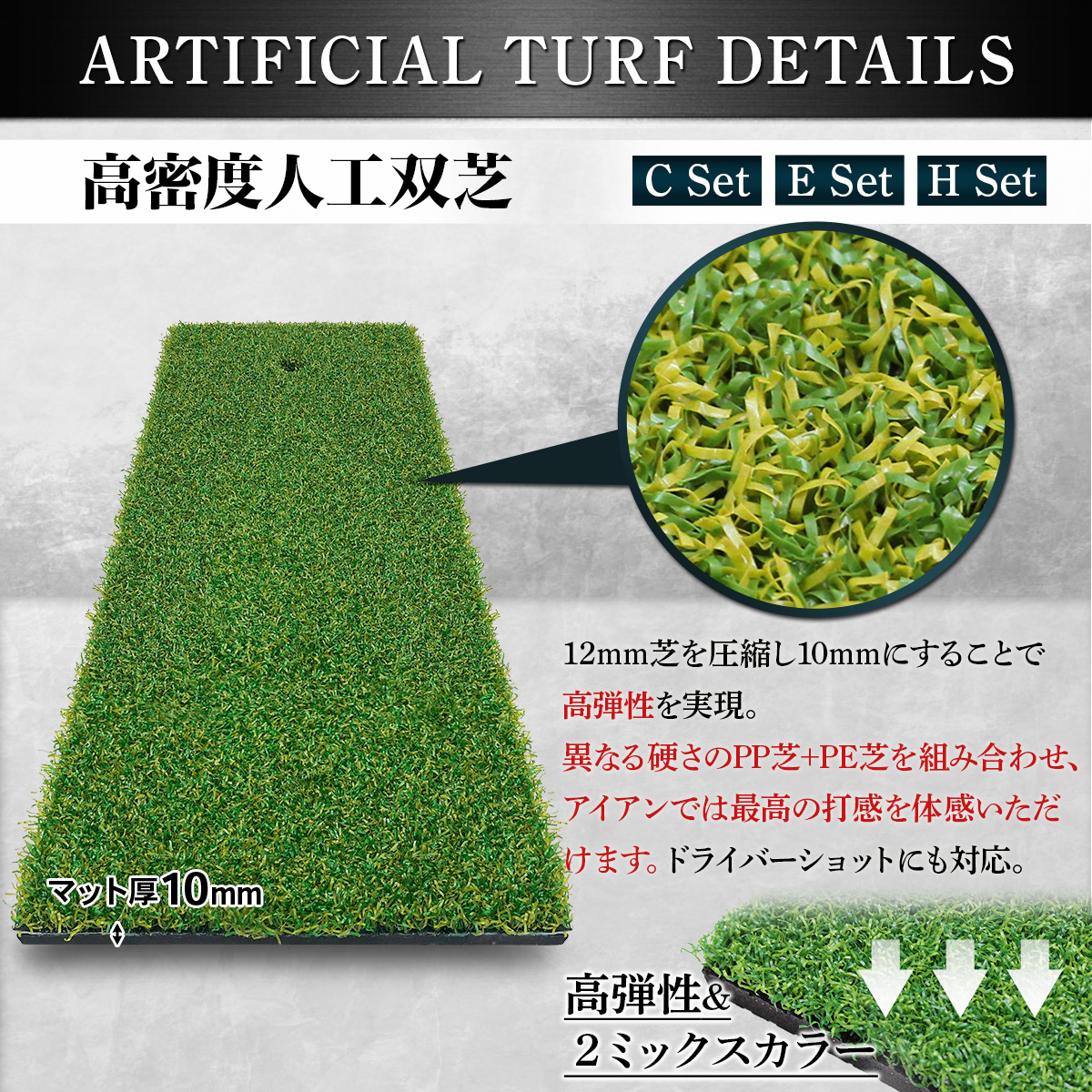 Golf Style ゴルフマット ゴルフ 練習 マット 2WAY カスタマイズ可能