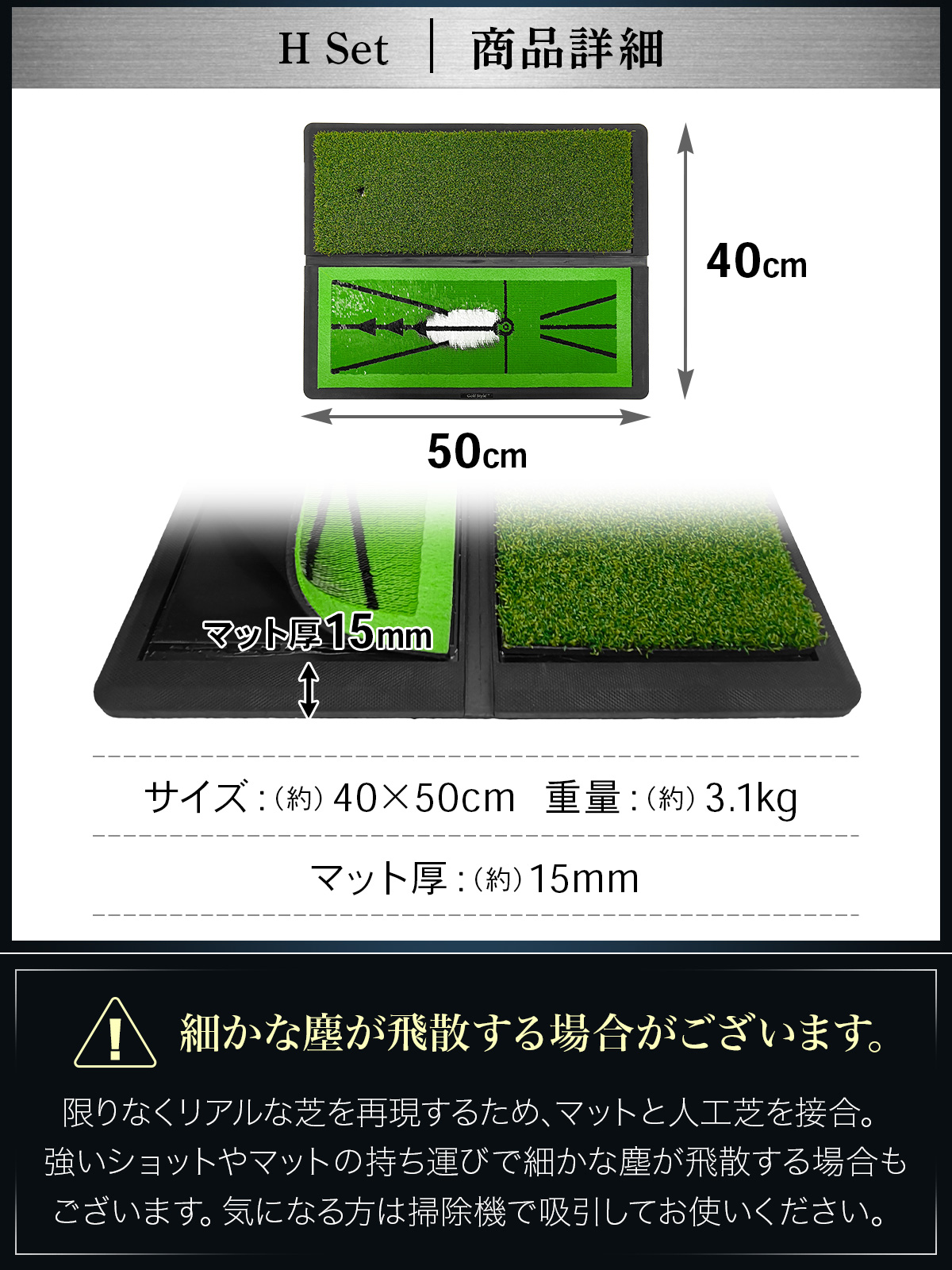 Golf Style ゴルフマット ゴルフ 練習 マット 2WAY カスタマイズ可能
