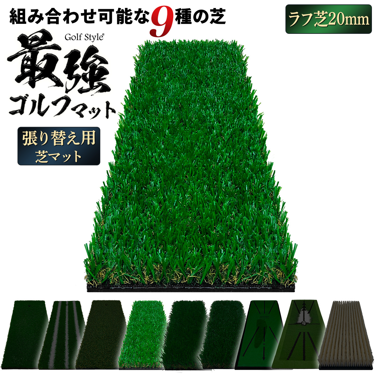 St}bg ւ ł̂ St K }bg JX^}CY ^ S}bg fU hCo[ ACA XCO Kp 17×45cm (Pi/20mmt)