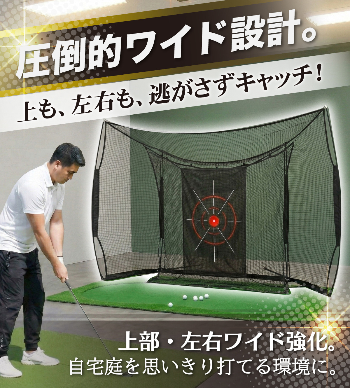 Golf Style ゴルフネット 大型ワイド 折りたたみ 収納袋付き ブラック Golf Style ゴルフネット 大型ワイド 練習用 ネット 折りたたみ