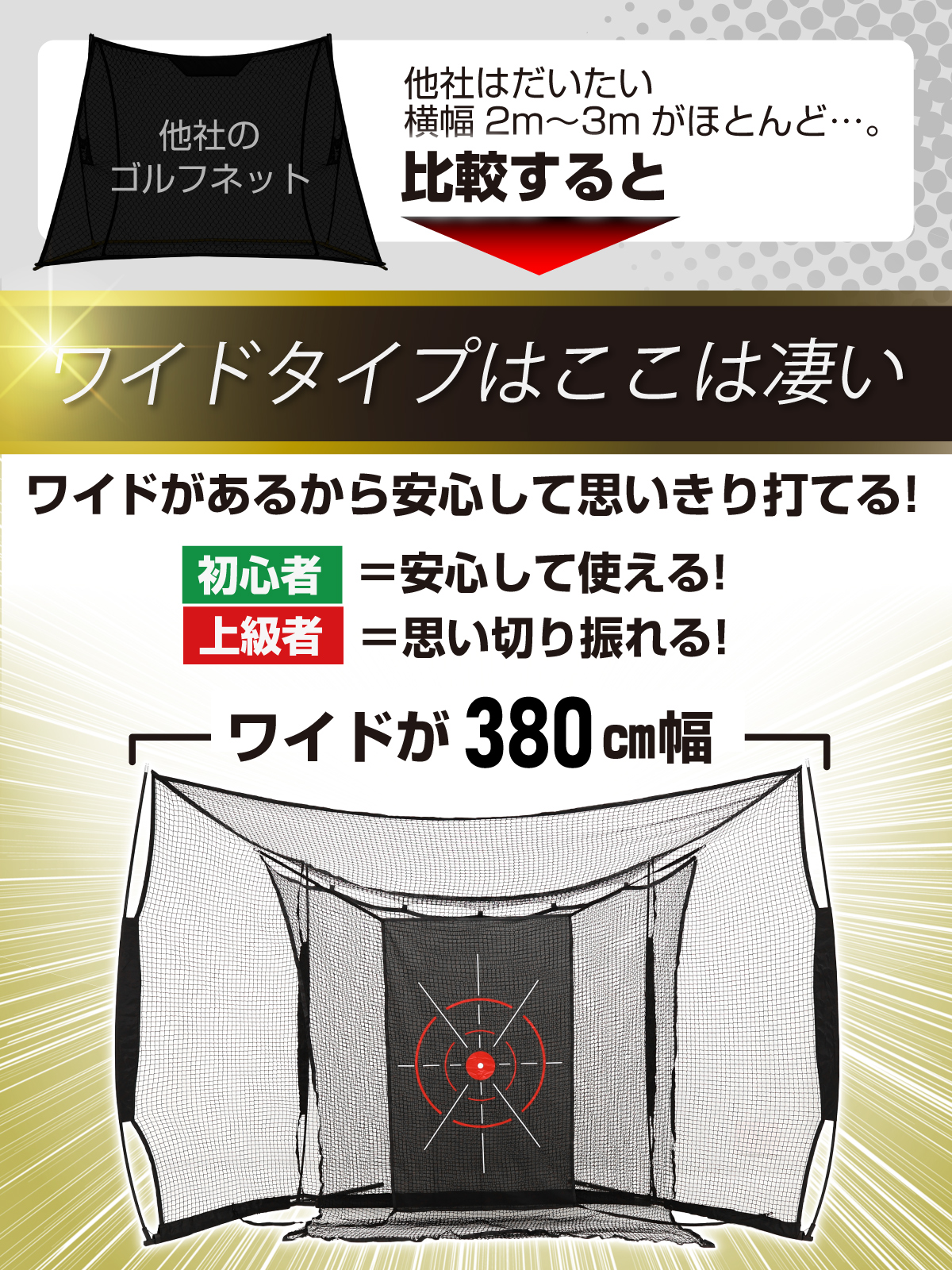 Golf Style ゴルフネット 大型ワイド 練習用 ネット 折りたたみ