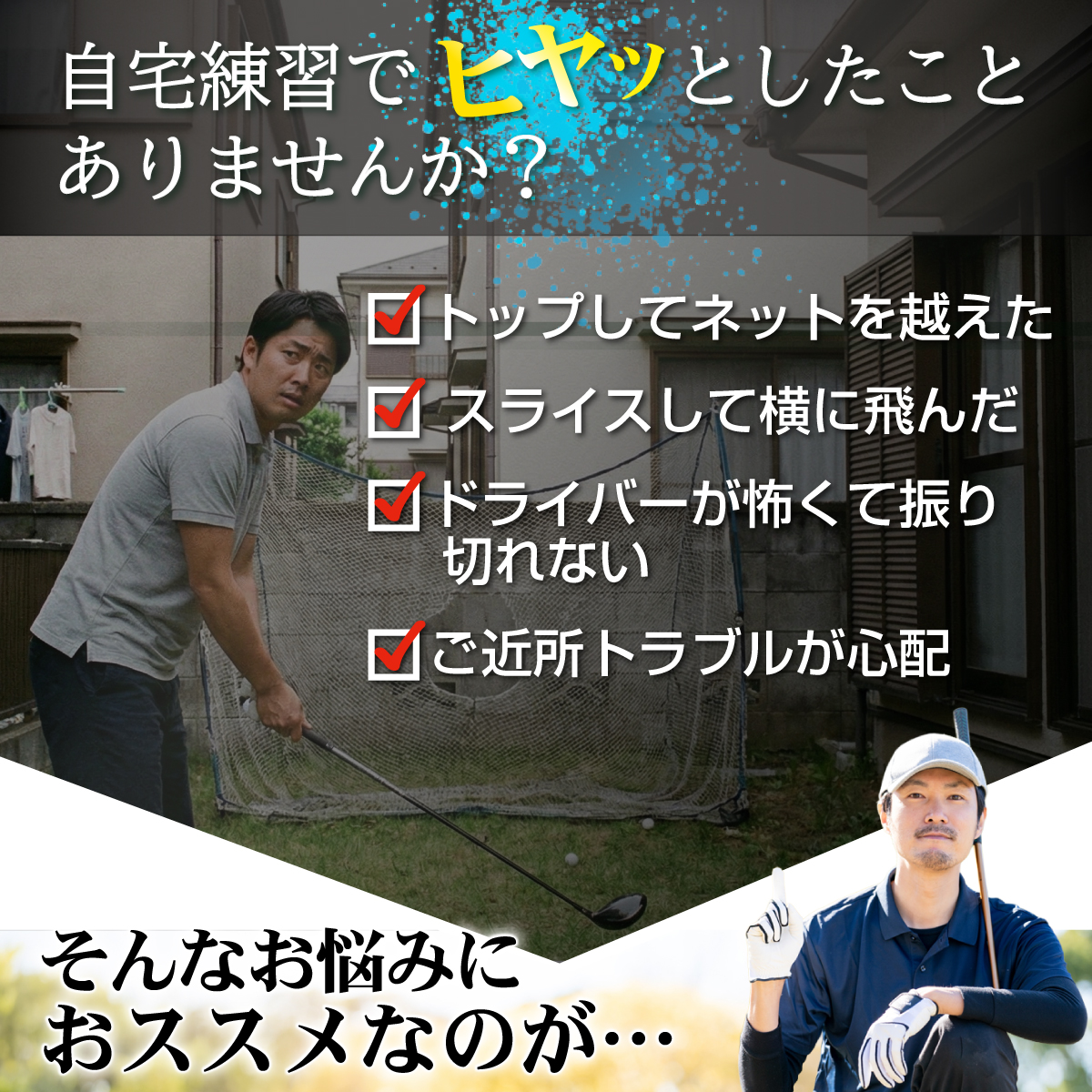 Golf Style ゴルフネット 大型ワイド 練習用 ネット 折りたたみ