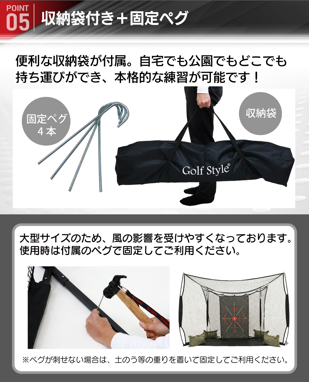 Golf Style ゴルフネット 大型ワイド 練習用 ネット 折りたたみ