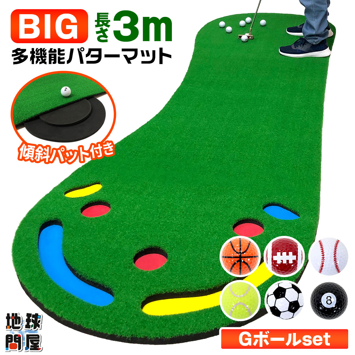 3m BIGパターマット Golf Style BIG パターマット 3M パター 練習 マット 大型 ゴルフ