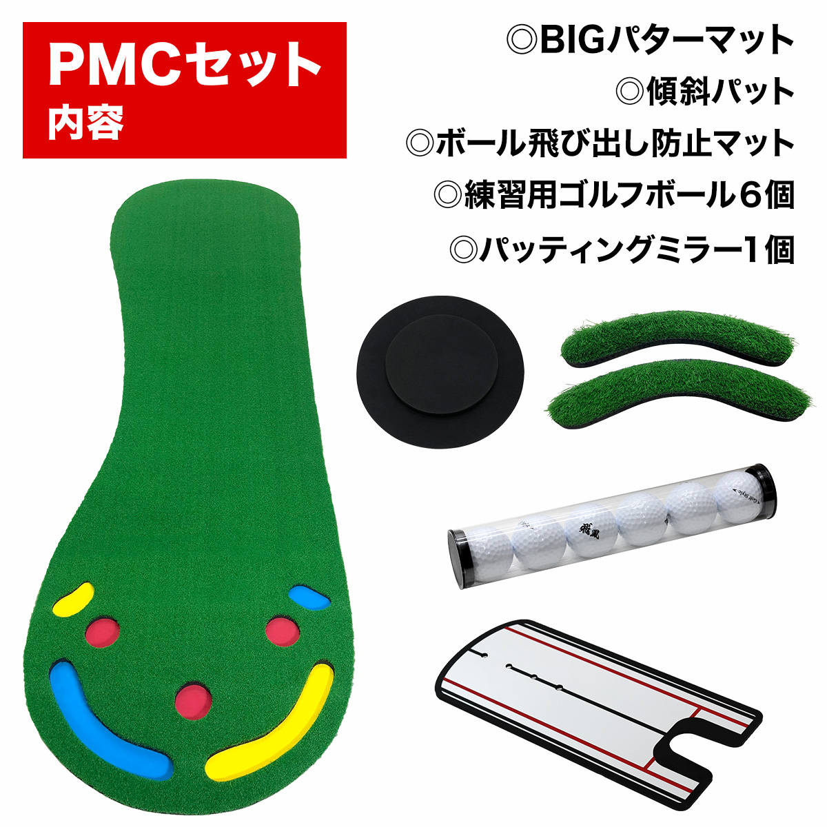 Golf Style BIG パターマット 3M パター 練習 マット 大型 ゴルフ