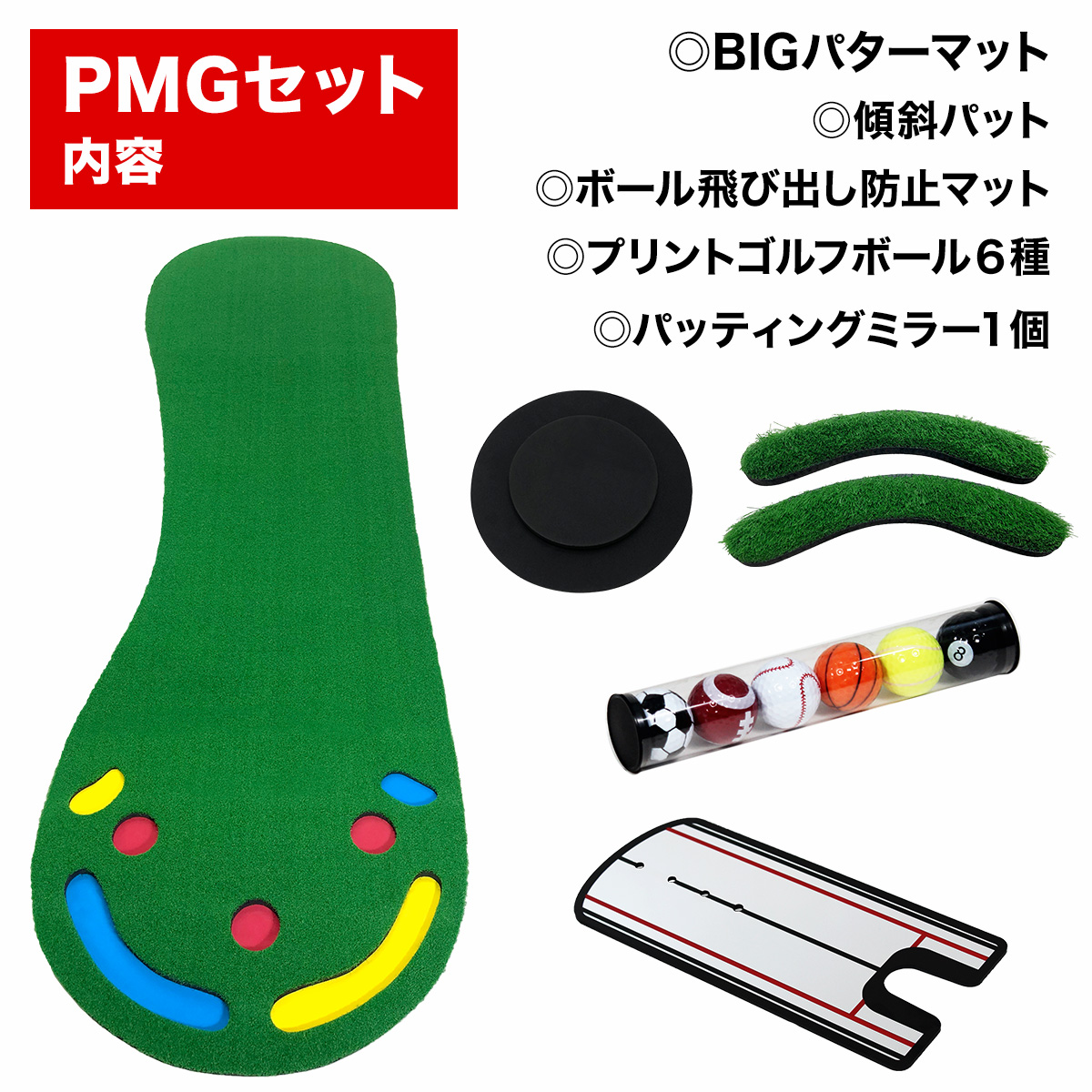 Golf Style BIG パターマット 3M パター 練習 マット 大型 ゴルフ