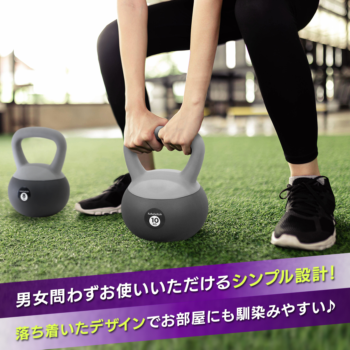 KaRaDa Style ケトルベル ソフトタイプ 2kg 4kg 6kg 8kg 10kg 12kg