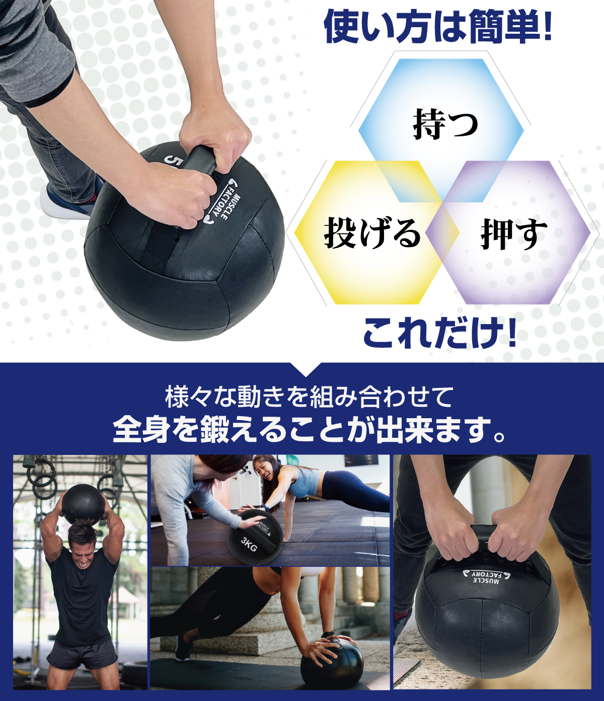ダンベルセット 500g～10㎏ ケトル、メディシンボール おまけに