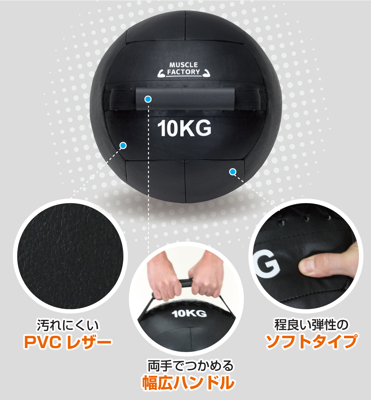 MUSCLE FACTORY ケトルボール ケトルベル メディシンボール 3kg ソフト