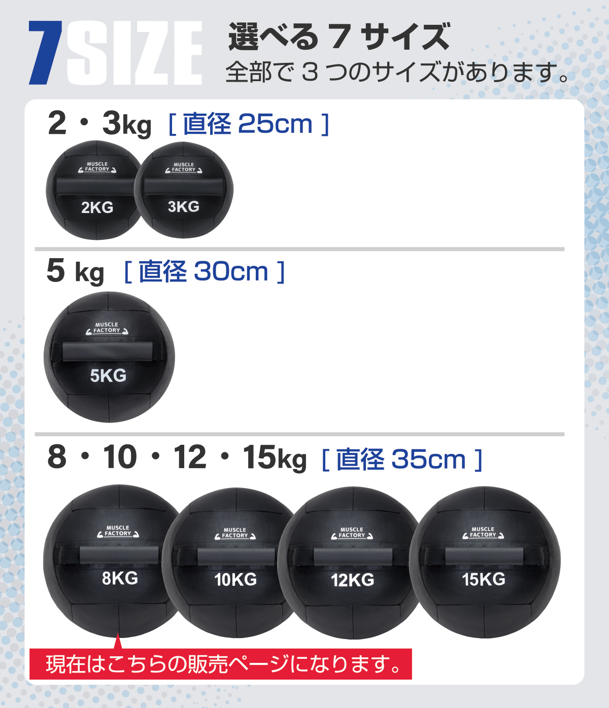 MUSCLE FACTORY ケトルボール ケトルベル メディシンボール 8kg ソフト