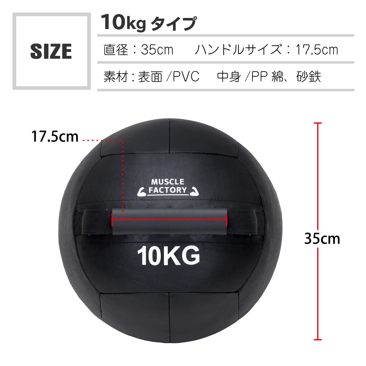 MUSCLE FACTORY ケトルボール ケトルベル メディシンボール 10kg