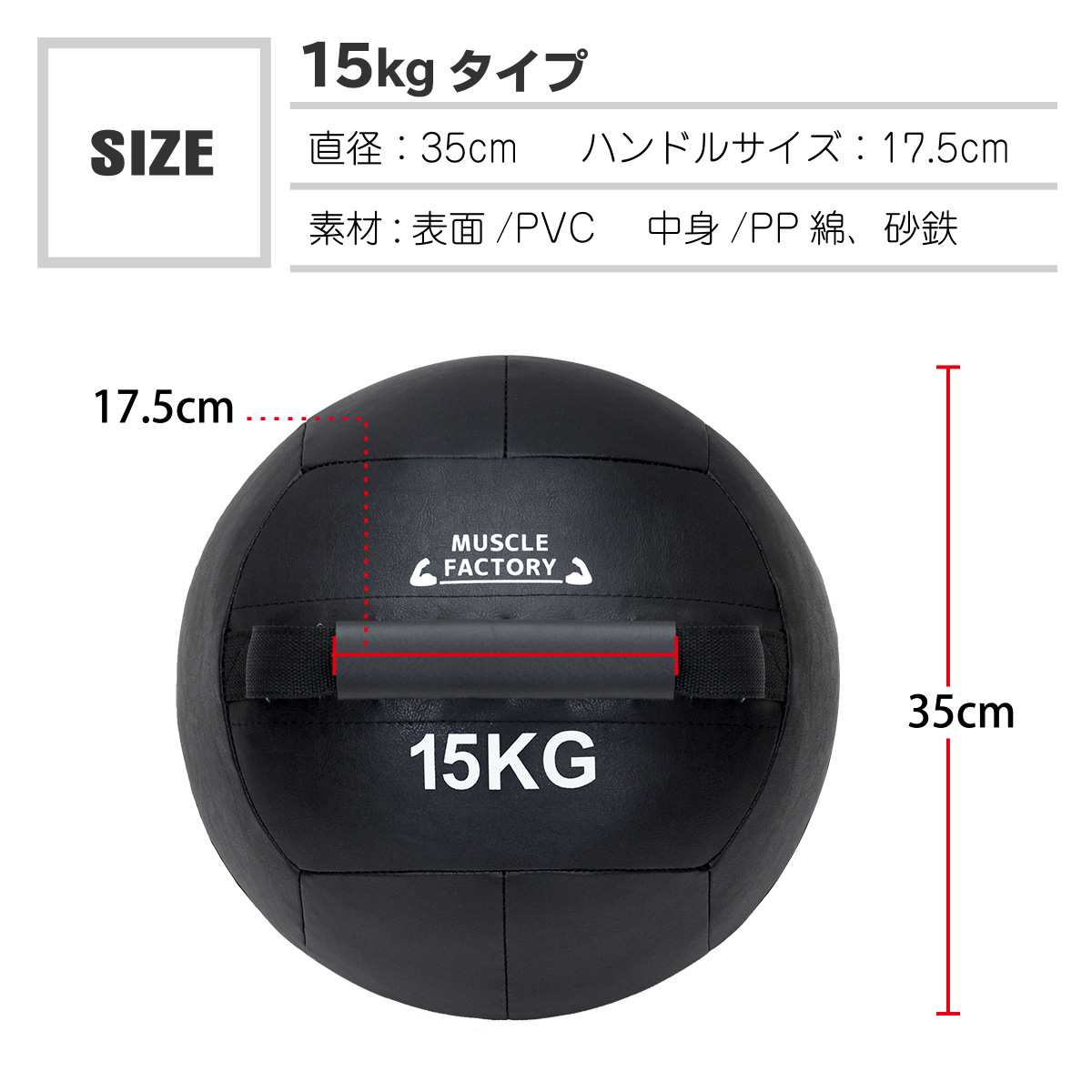 MUSCLE FACTORY ケトルボール ケトルベル メディシンボール 15kg