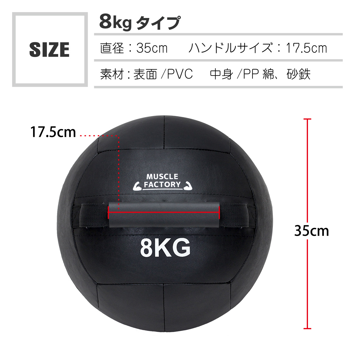 MUSCLE FACTORY ケトルボール ケトルベル メディシンボール 8kg ソフト