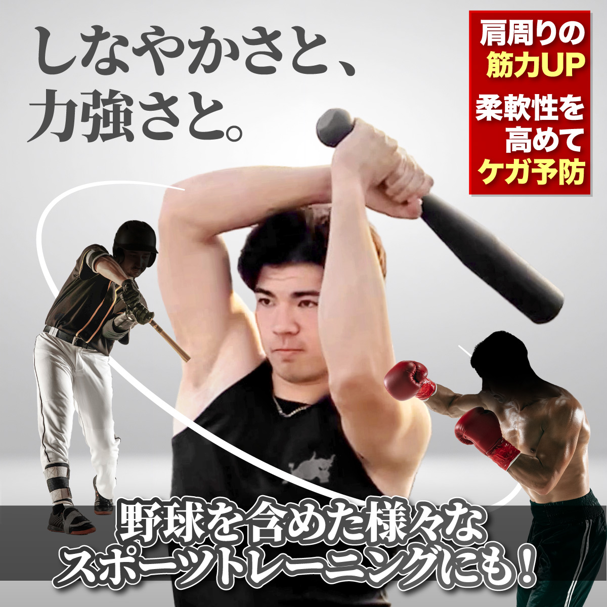 クラブベル 4kg ダンベル トレーニング 体幹 アイアン バット ジムハンマー メイスハンマー ウエイト パワー 野球 ゴルフ テニス 筋トレ 全身運動 スポーツ 関連画像1
