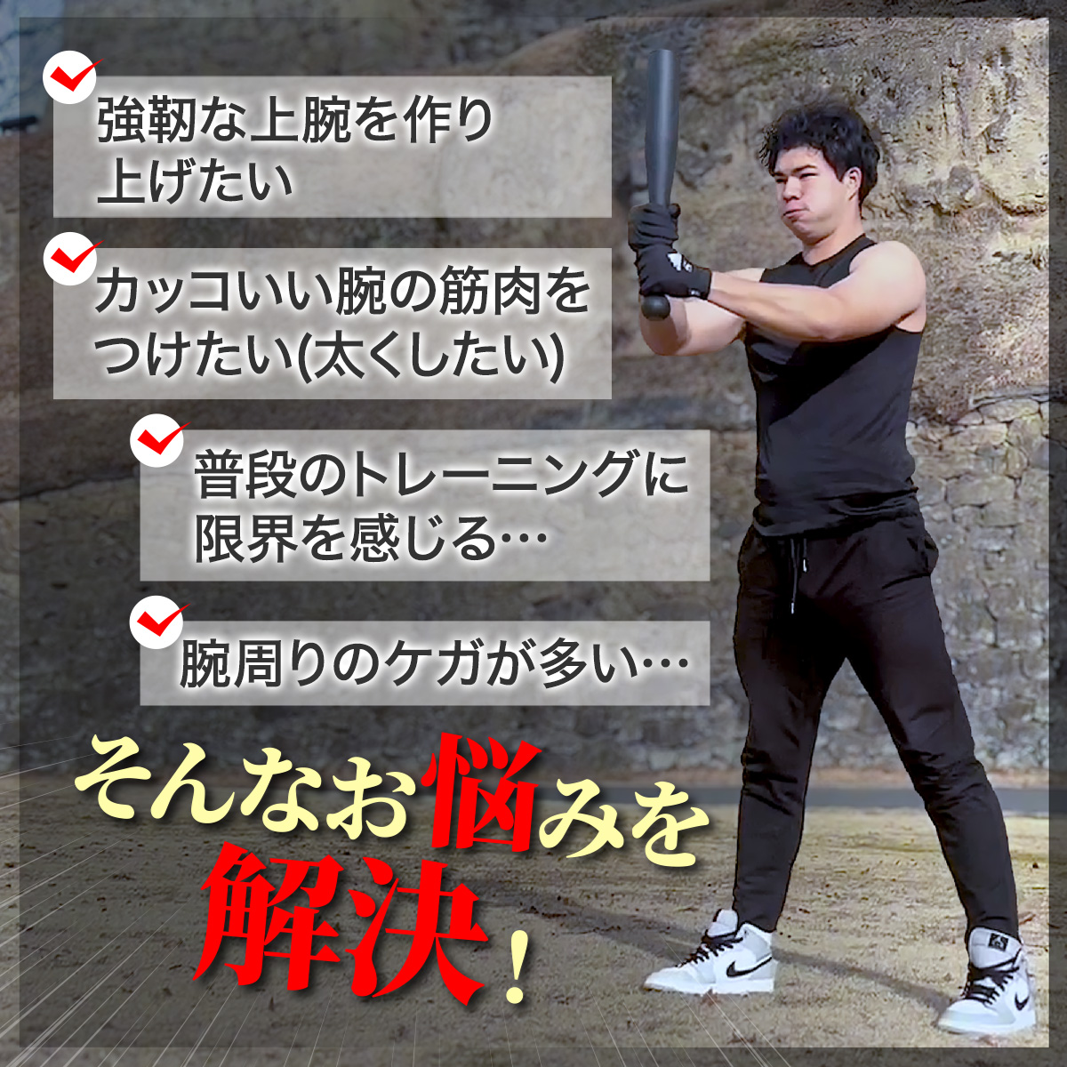 クラブベル 4kg ダンベル トレーニング 体幹 アイアン バット ジムハンマー メイスハンマー ウエイト パワー 野球 ゴルフ テニス 筋トレ 全身運動 スポーツ 関連画像3