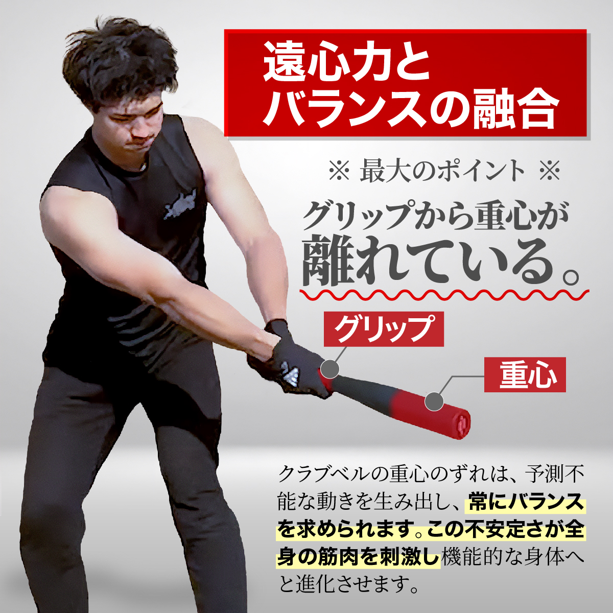 クラブベル 4kg ダンベル トレーニング 体幹 アイアン バット ジムハンマー メイスハンマー ウエイト パワー 野球 ゴルフ テニス 筋トレ 全身運動 スポーツ 関連画像5