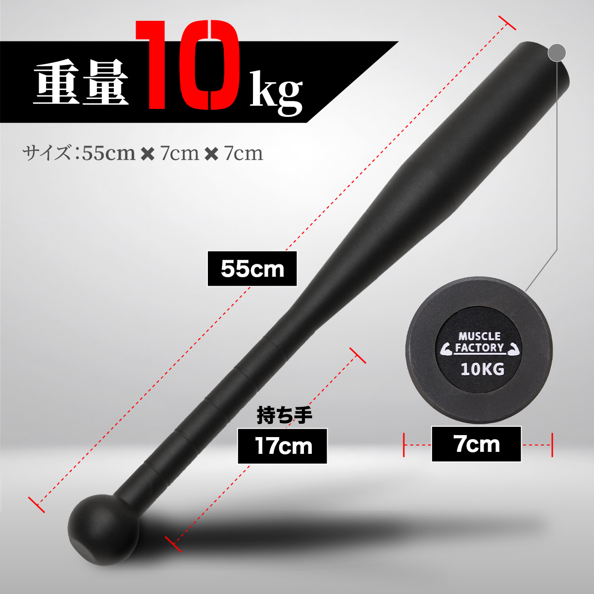 【マッシュ】ダンベル１個目 楽天市場】【楽天1位】ダンベル 選べる10kg/15kg/20kg 2個セット