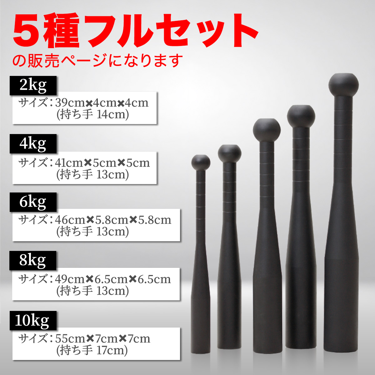 MUSCLE FACTORY クラブベル 2kg 4kg 6kg 8kg 10kg ダンベル
