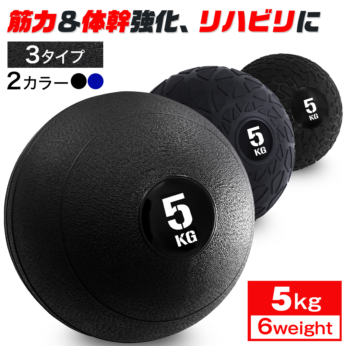 スラムボール  メディシンボール　ウェイトボール 【正規品】 [TRX] TRX スラムボール - TRXトレーニングジャパン 【公式オンライン