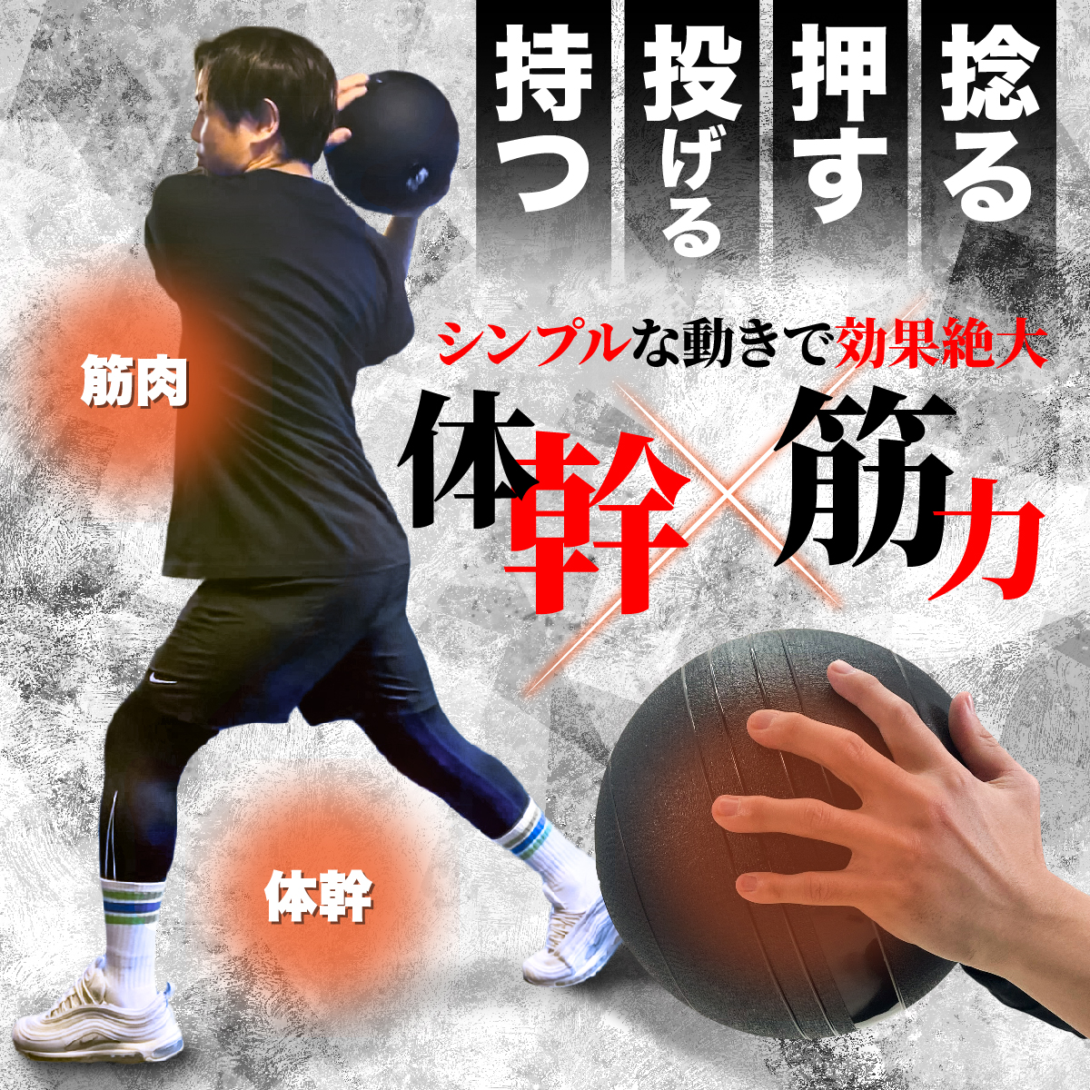 メディシンボール 2kg スラムボール ウェイトボール 体幹 トレーニング 筋トレ エクササイズ 跳ねない 非バウンド ソフト PVC ボール 関連画像1