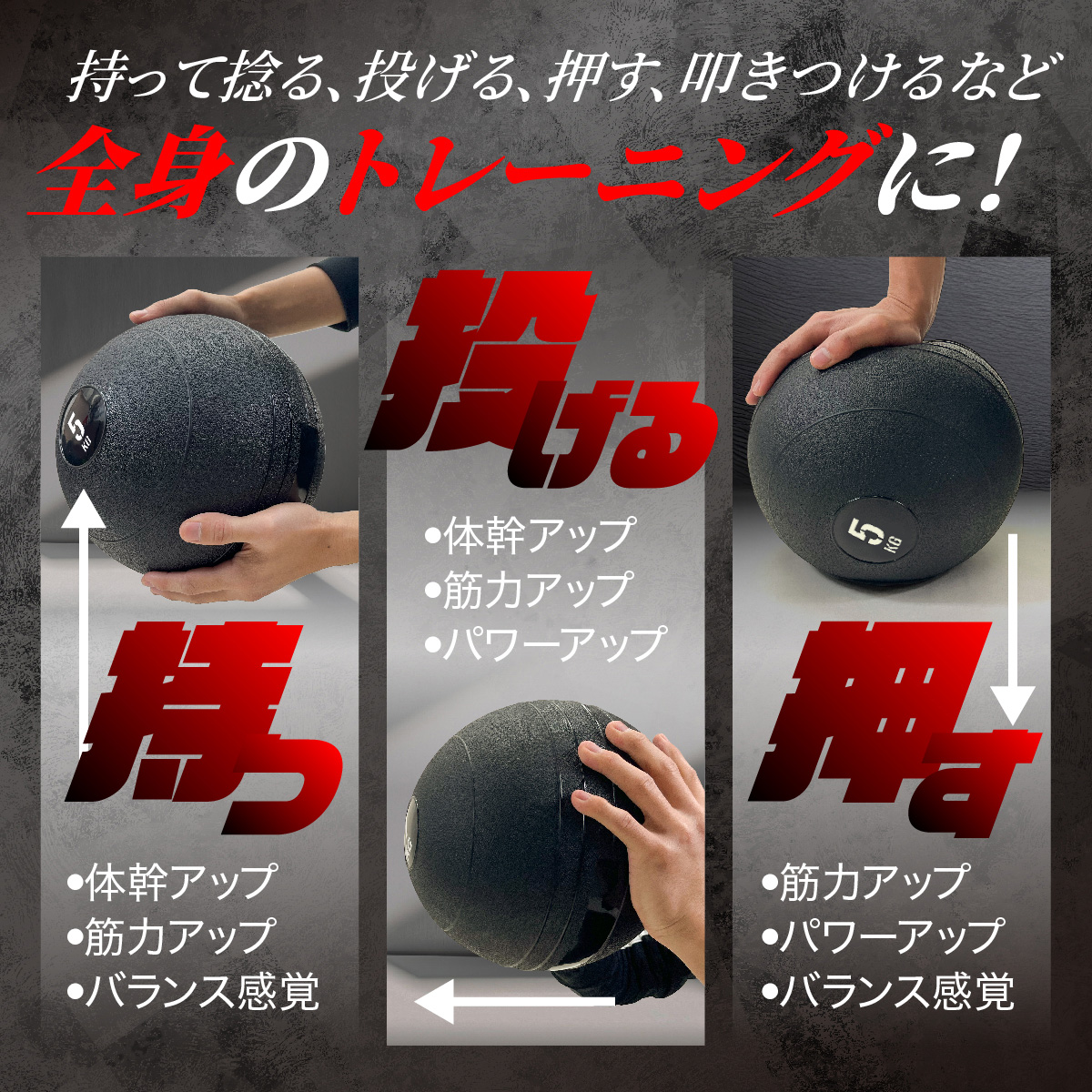 メディシンボール 2kg スラムボール ウェイトボール 体幹 トレーニング 筋トレ エクササイズ 跳ねない 非バウンド ソフト PVC ボール 関連画像4