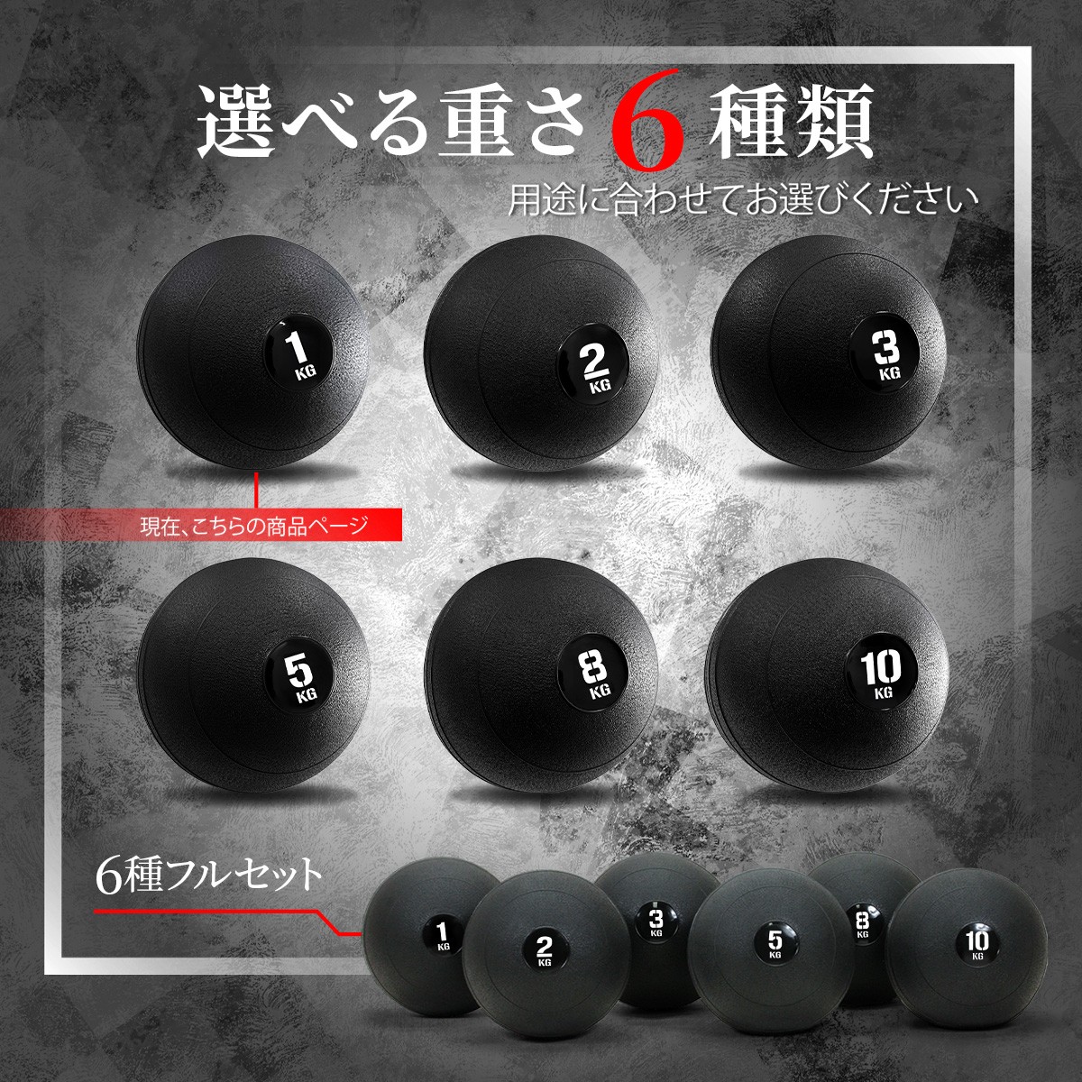 KaRaDa Style メディシンボール 1kg スラムボール ウェイトボール 体幹