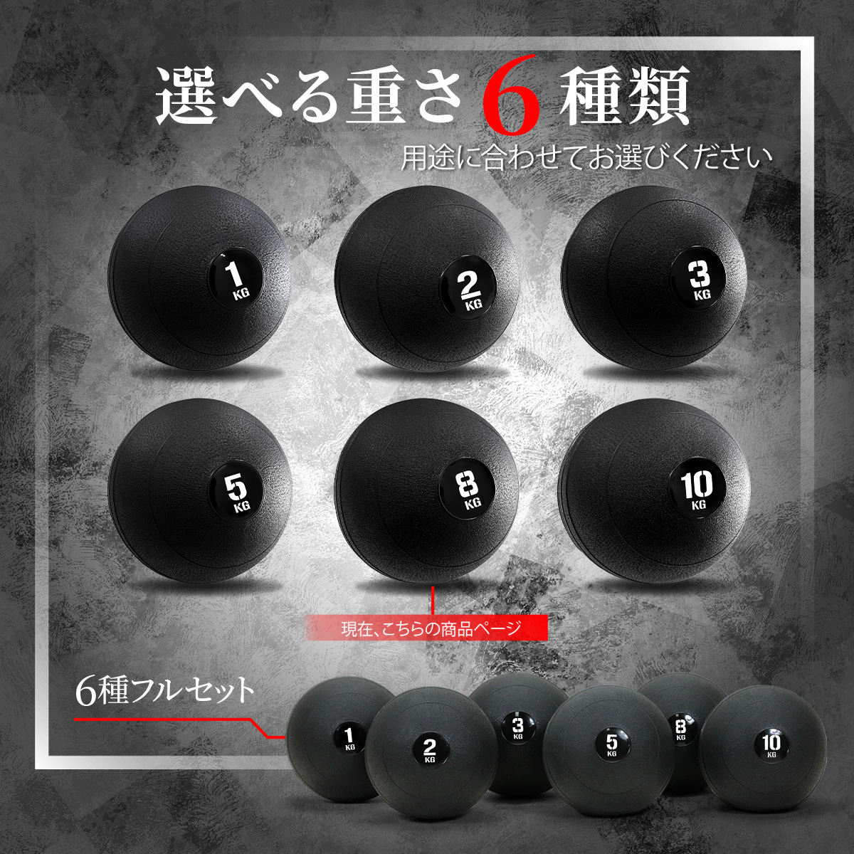 KaRaDa Style メディシンボール 8kg スラムボール ウェイトボール 体幹