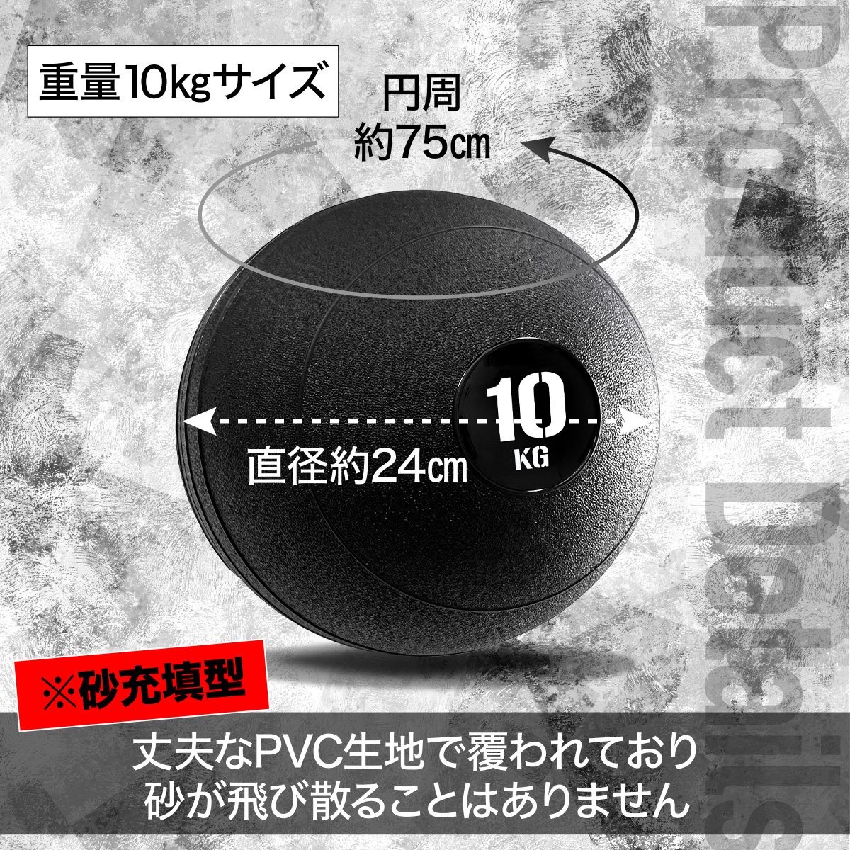 KaRaDa Style メディシンボール 10kg スラムボール ウェイトボール 体