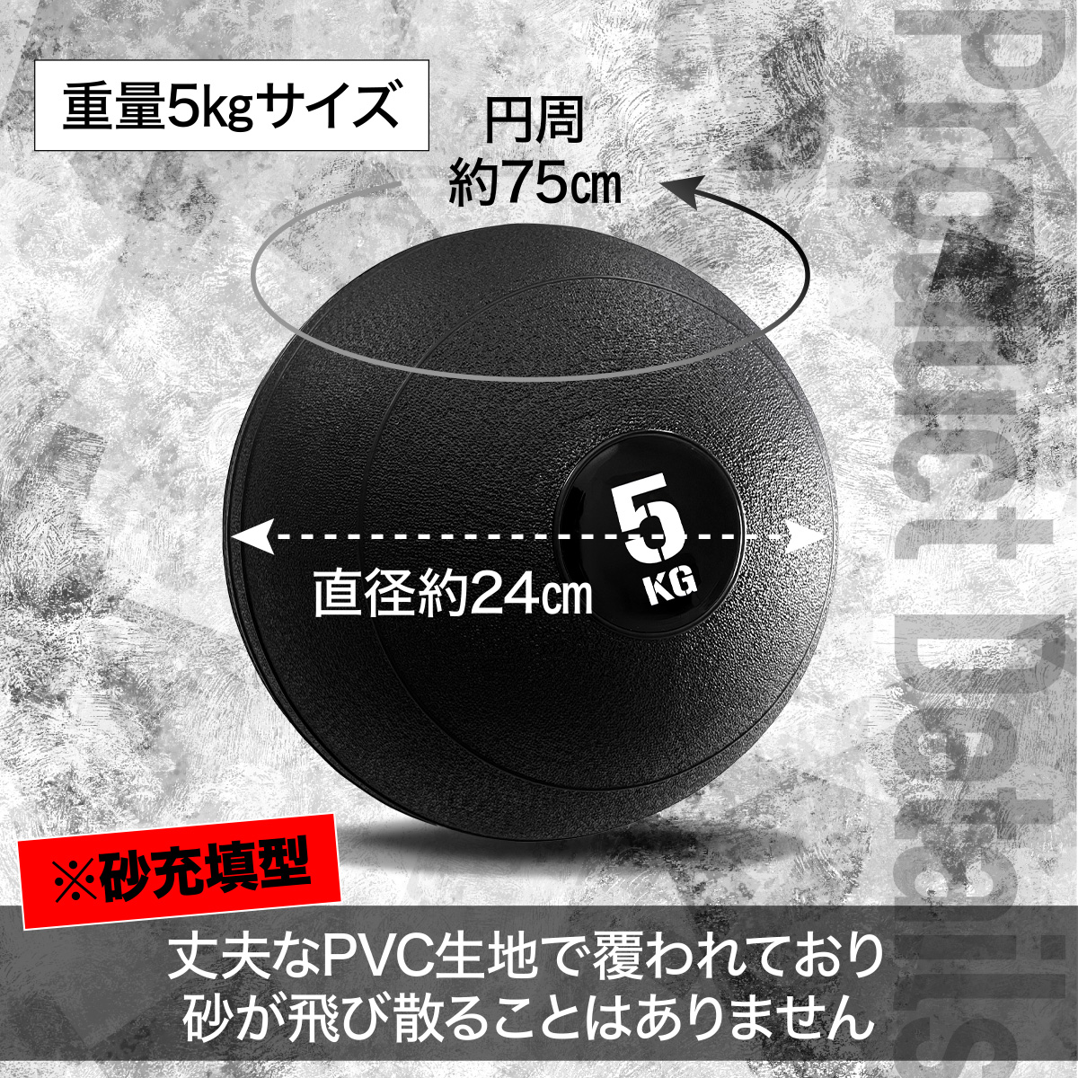 KaRaDa Style メディシンボール 5kg スラムボール ウェイト