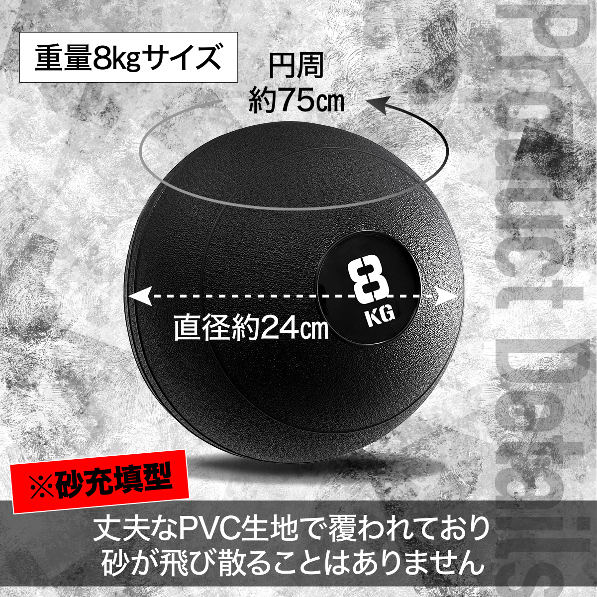 KaRaDa Style メディシンボール 8kg スラムボール ウェイトボール 体幹