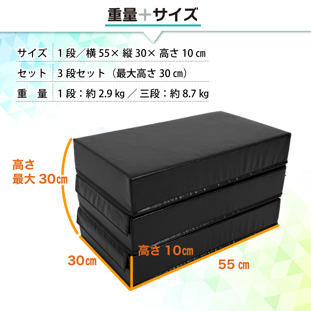 KaRaDa Style 踏み台昇降 ステップ台 高さ 10cm/20cm/30cm 3段調節