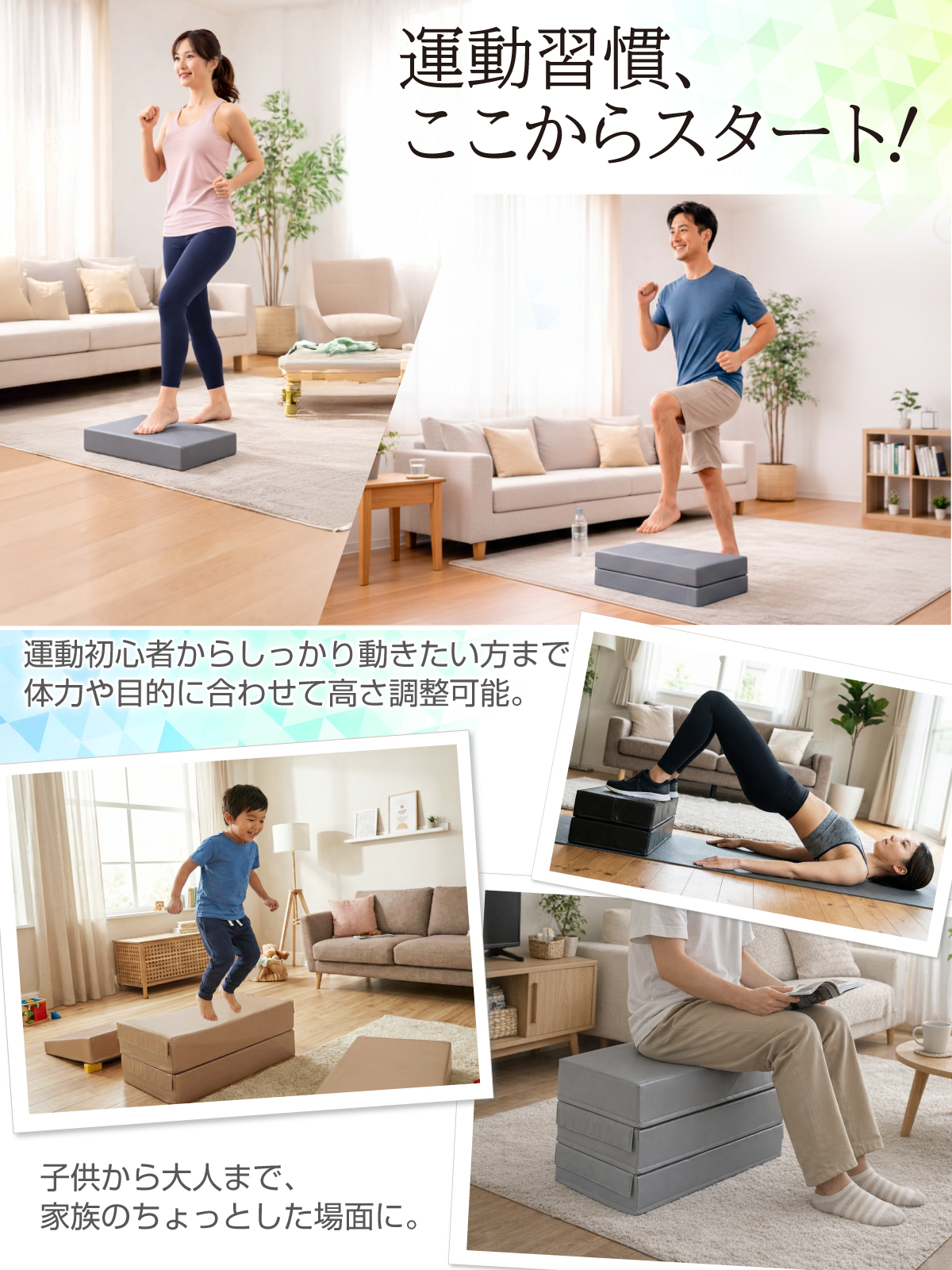 KaRaDa Style 踏み台昇降 ステップ台 高さ 10cm/20cm/30cm 3段調節