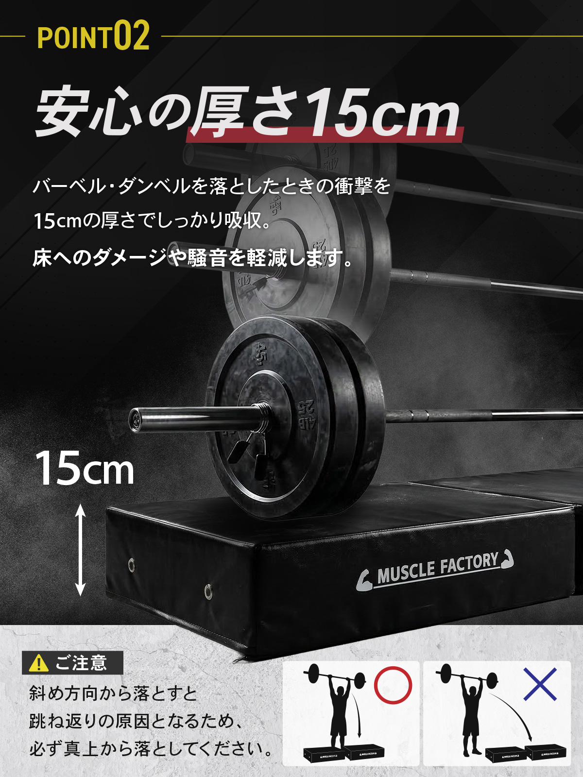 MUSCLE FACTORY ドロップマット 40×60cm 厚さ15cm ダンベルマット