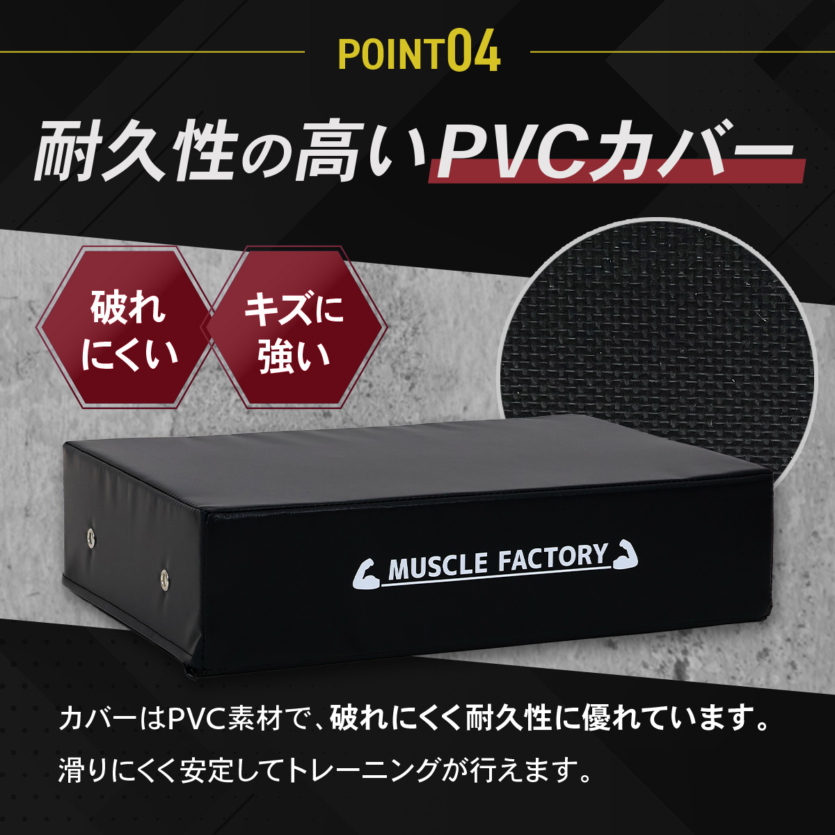 MUSCLE FACTORY ドロップマット 40×60cm 厚さ15cm ダンベルマット