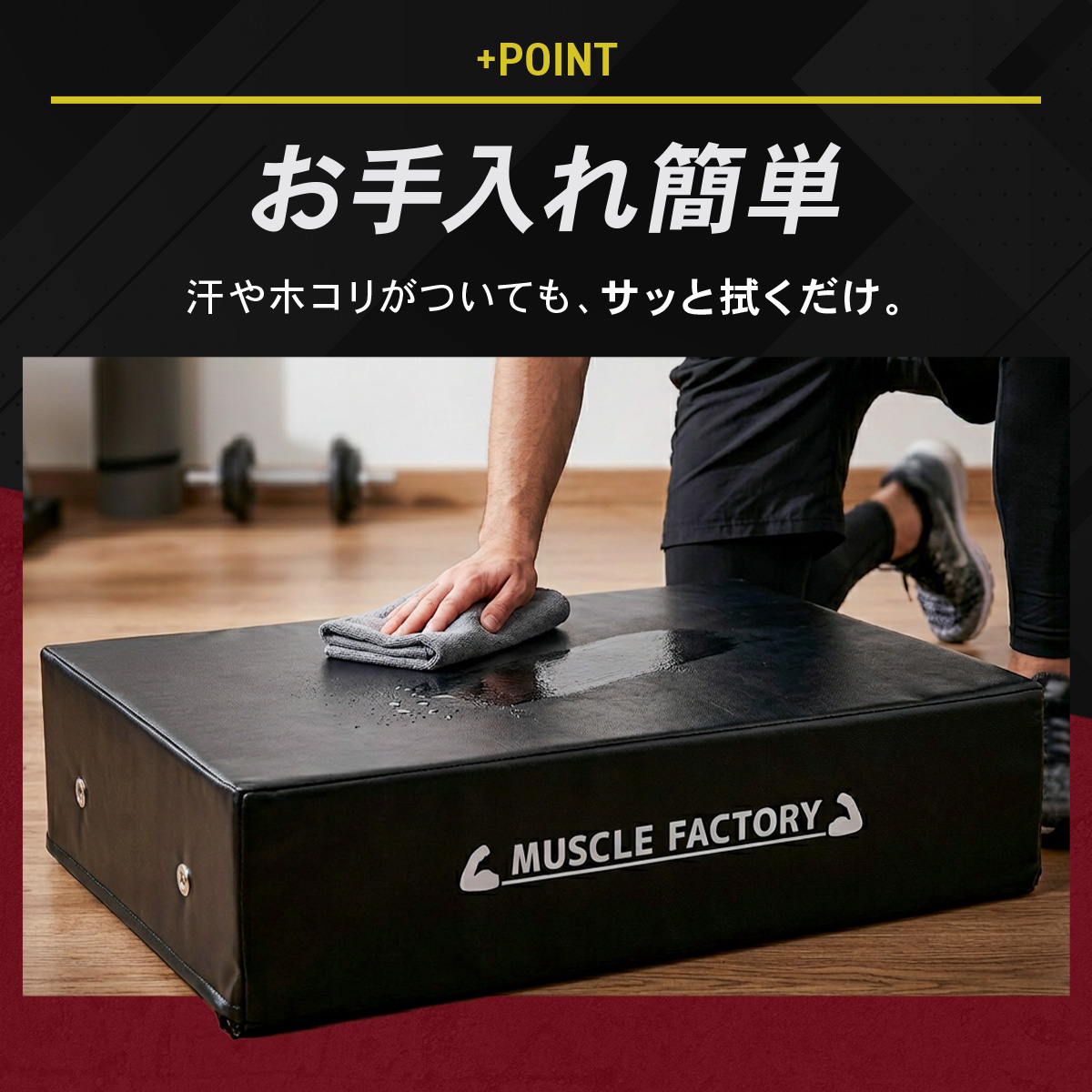 MUSCLE FACTORY ドロップマット 40×60cm 厚さ15cm ダンベルマット