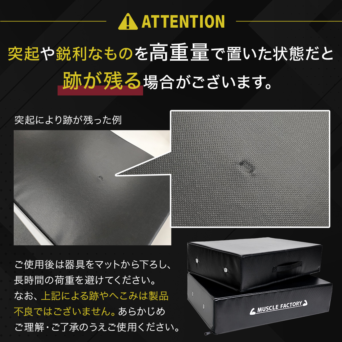 MUSCLE FACTORY ドロップマット 40×60cm 厚さ15cm ダンベルマット