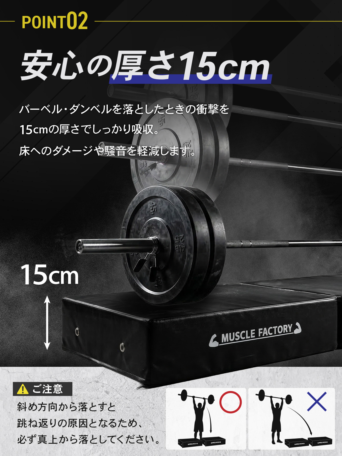 MUSCLE FACTORY ドロップマット 50×70cm 厚さ15cm ダンベルマット