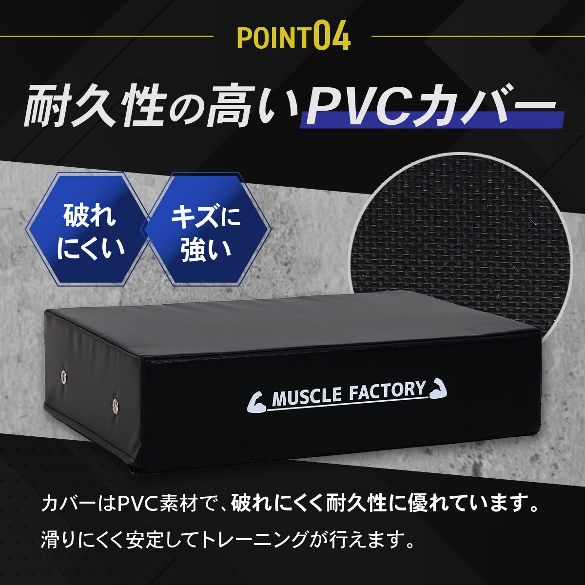 MUSCLE FACTORY ドロップマット 50×70cm 厚さ15cm ダンベルマット