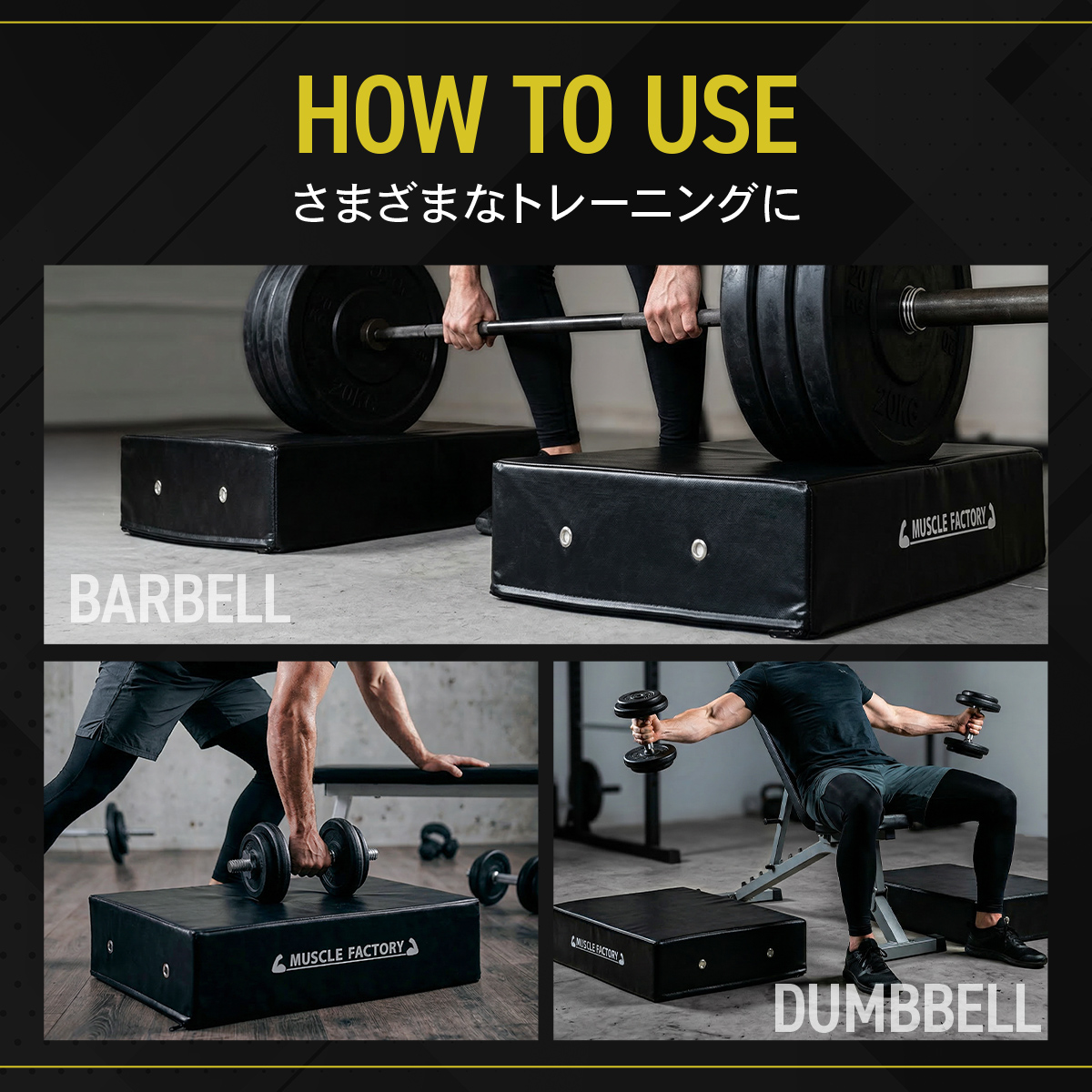 MUSCLE FACTORY ドロップマット 50×70cm 厚さ15cm ダンベルマット