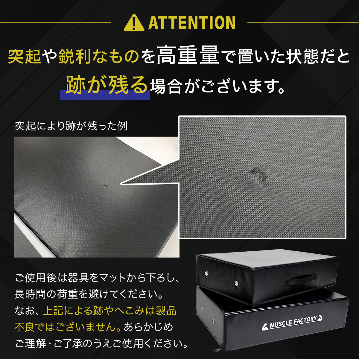 MUSCLE FACTORY ドロップマット 50×70cm 厚さ15cm ダンベルマット