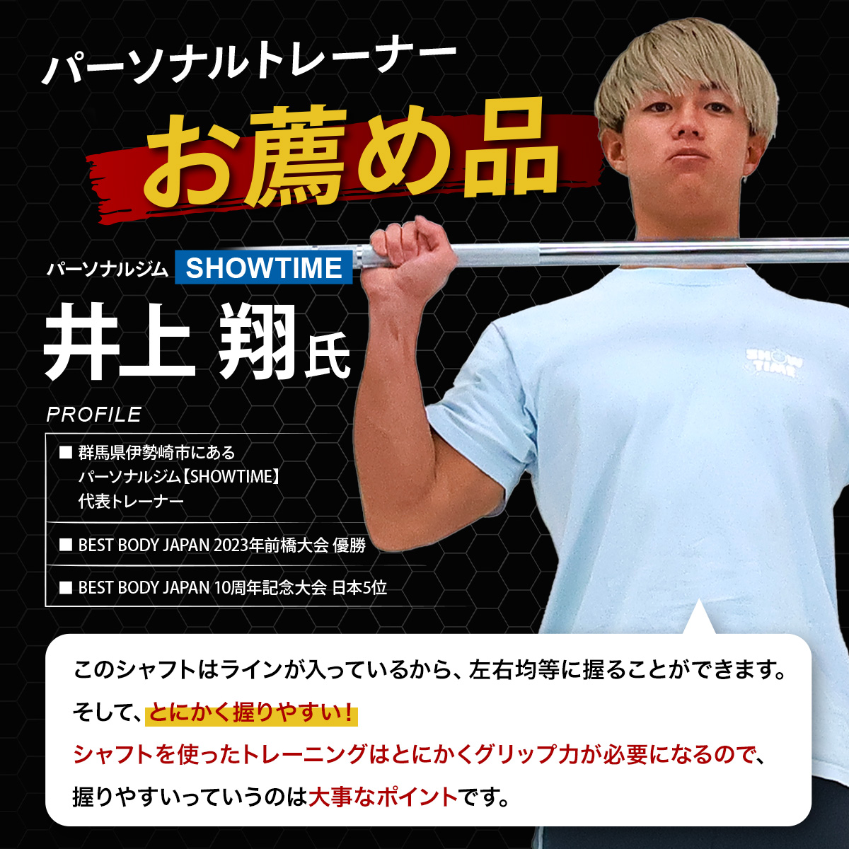 MUSCLE FACTORY オリンピックバーベル シャフト 220cm 直径50mm 耐荷重