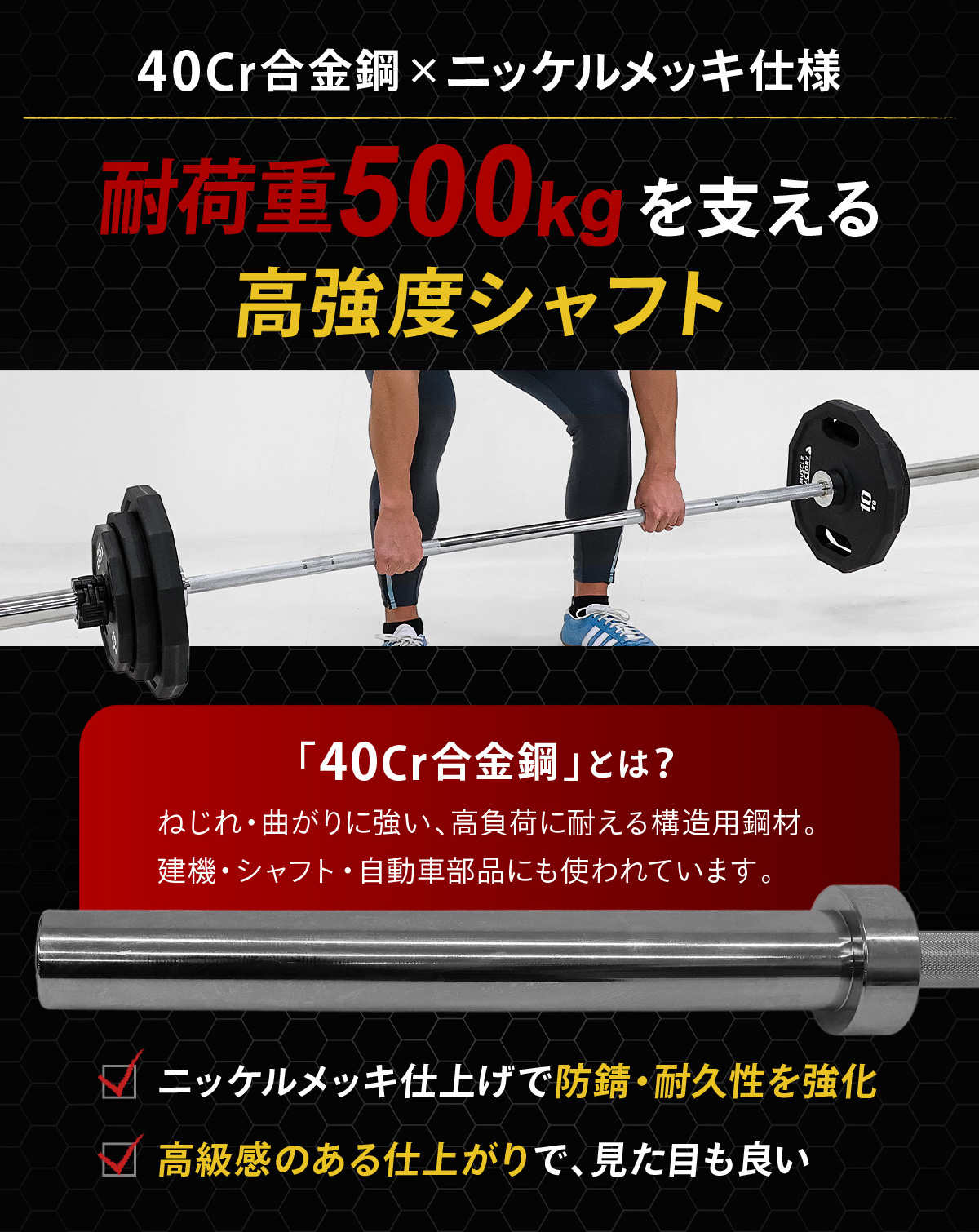 MUSCLE FACTORY オリンピックバーベル シャフト 220cm 直径50mm 耐荷重