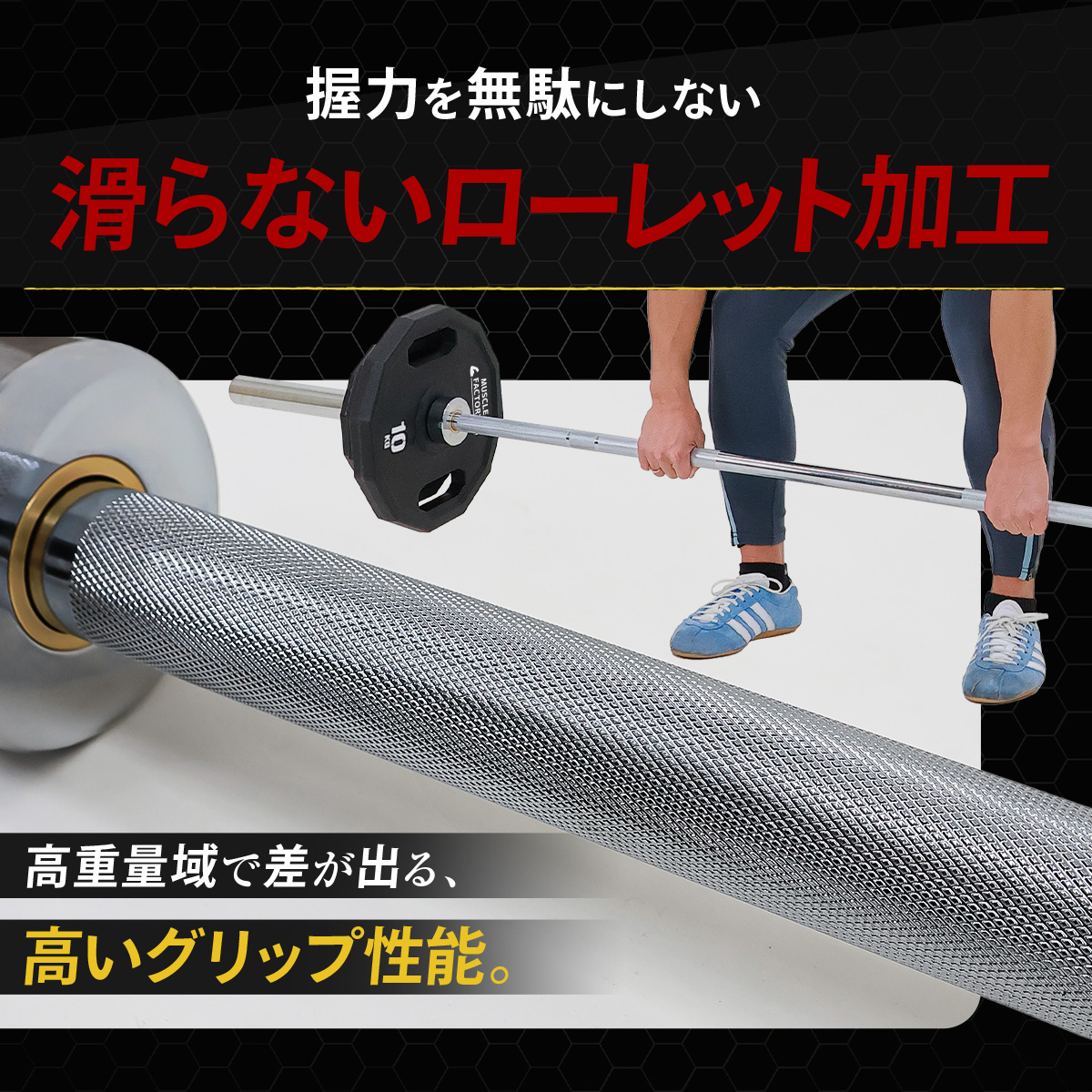 MUSCLE FACTORY オリンピックバーベル シャフト 220cm 直径50mm 耐荷重