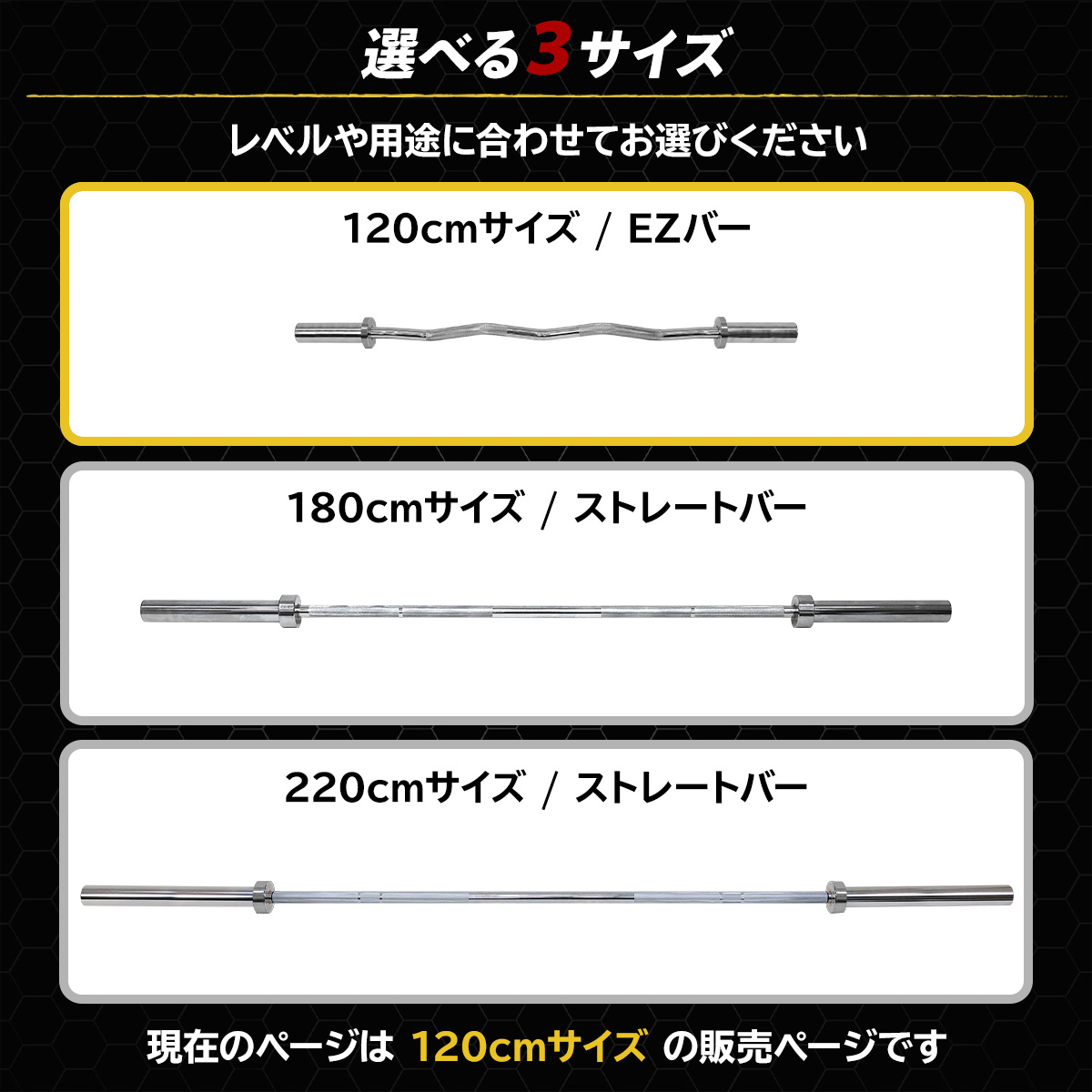 【商談中】シャフトセット　ストレート　ｗバー　トライセプスバー　おまけプレート２０ｋｇ付き　引き取り限定 ts2024main1.jpg