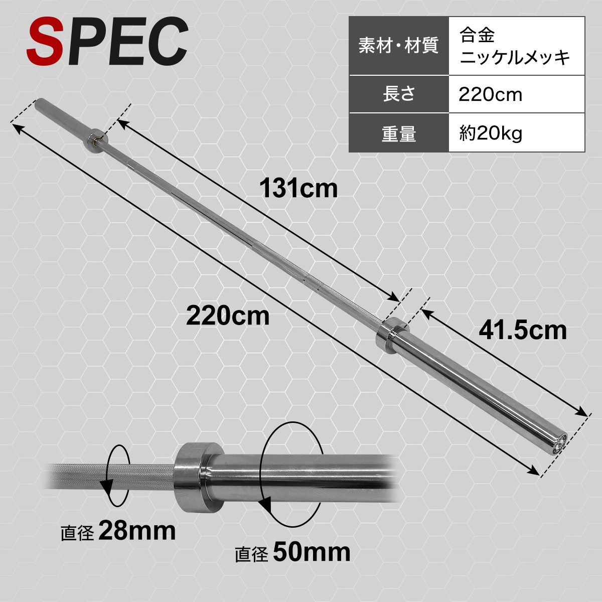 バーベルシャフト220㎝ Amazon.co.jp: FitElite(フィットエリート) オリンピック・バーベル