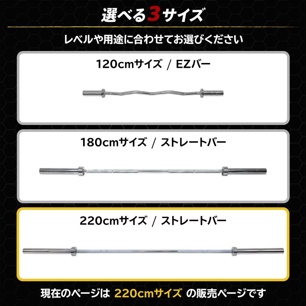 バーベルシャフト220㎝ オリンピックシャフト 220」の人気商品一覧 | 安い商品を通販サイト