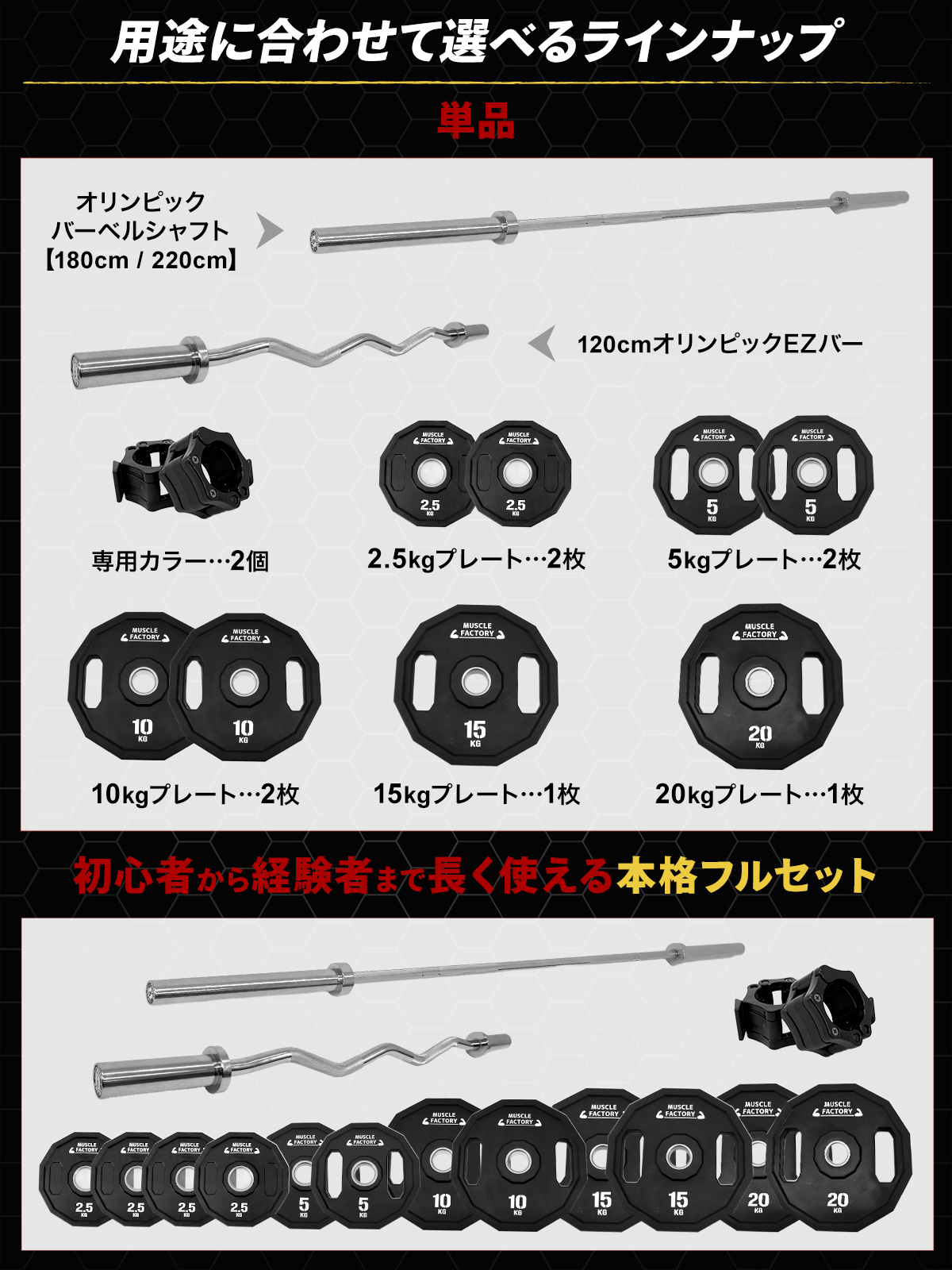 バーベルシャフト220㎝ オリンピックシャフト 220」の人気商品一覧 | 安い商品を通販サイト